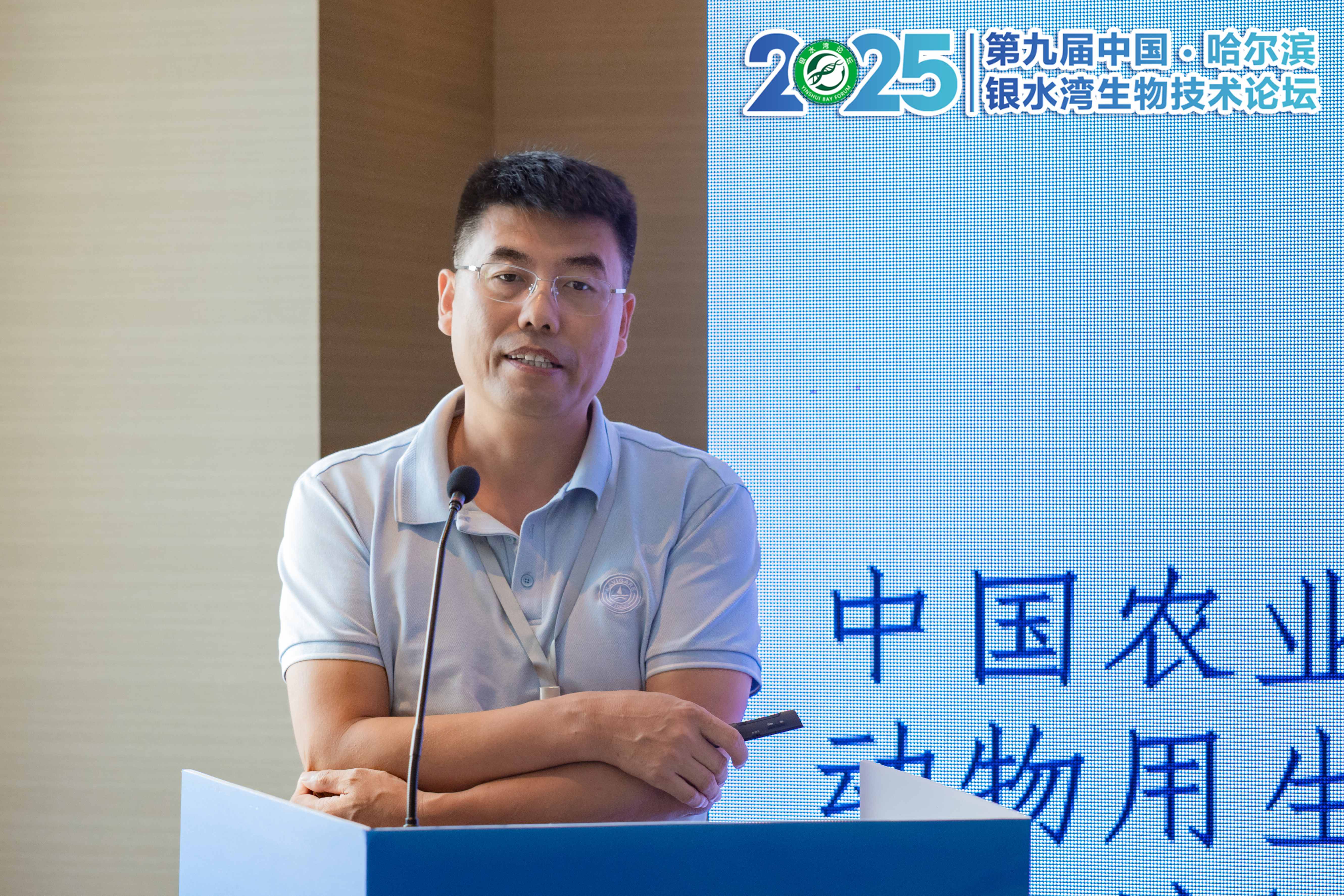 銀水灣論壇會(huì)議筆記|王牟平：獸醫(yī)診斷制品質(zhì)量管理與控制